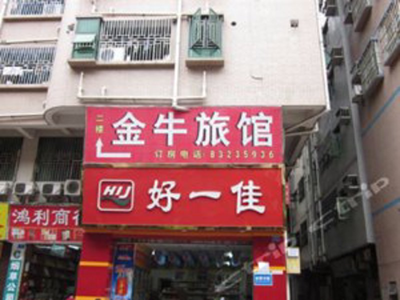 戴斯酒店预订:解锁轻松出行新体验