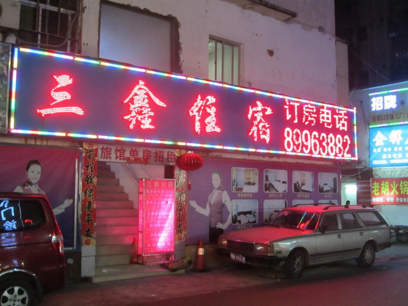 深圳酒店住宿:城市脉搏中的栖息之所